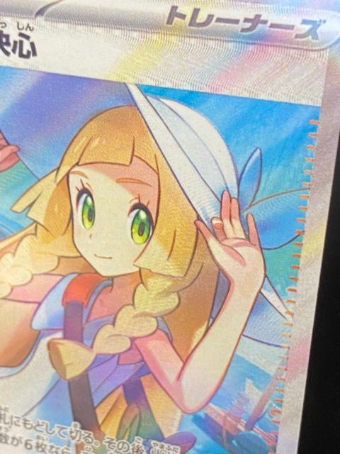 ���[���G�̌��S SR 086/063 �ŐV�e �T�|�[�g �������I�|�P�J ���� �|�P�����J�[�h �� �g���[�f�B���O�J�[�h�� 