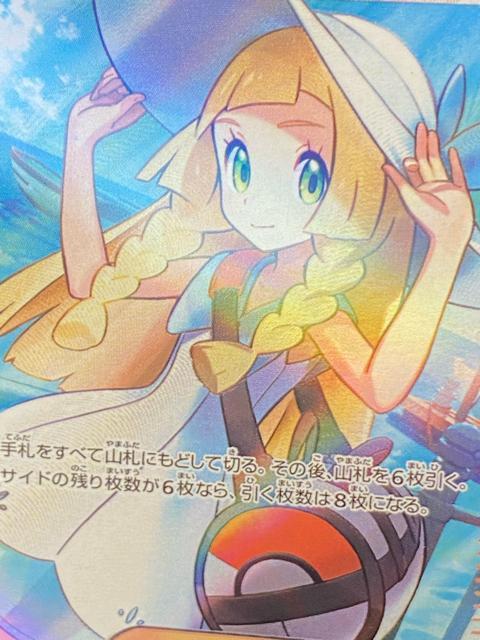 ���[���G�̌��S SR 086/063 �ŐV�e �T�|�[�g �������I�|�P�J ���� �|�P�����J�[�h �� �g���[�f�B���O�J�[�h�� 