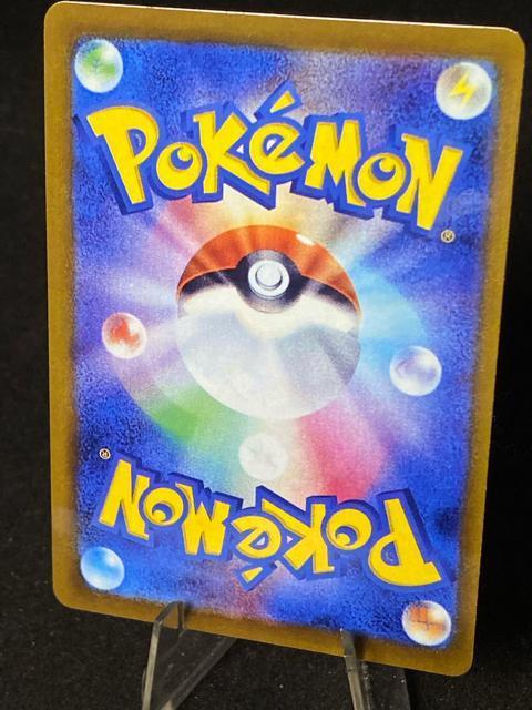 ���[���G�̌��S SR 086/063 �ŐV�e �T�|�[�g �������I�|�P�J ���� �|�P�����J�[�h �� �g���[�f�B���O�J�[�h�� 