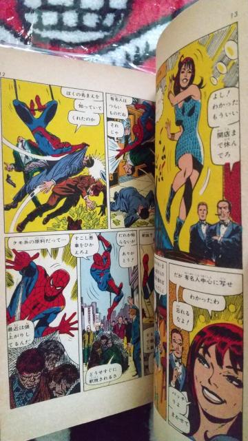 スパイダーマン コミックス 光文社 マーベルコミックス キャプテンアメリカ ファンタスティックフォー シルバーサーファー < アニメ/コミック/キャラクター スパイダーマン コミックス 光文社 マーベルコミックス キャプテンアメリカ ファンタスティックフォー シルバーサーファー < アニメ/コミック/キャラクターの