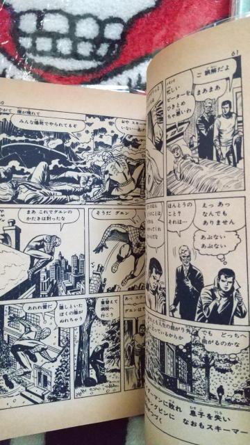 スパイダーマン コミックス 光文社 マーベルコミックス キャプテンアメリカ ファンタスティックフォー シルバーサーファー < アニメ/コミック/キャラクター スパイダーマン コミックス 光文社 マーベルコミックス キャプテンアメリカ ファンタスティックフォー シルバーサーファー < アニメ/コミック/キャラクターの