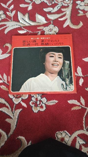 ������Ђ΂�/���R�[�h/ �� CD/DVD/�r�f�I�� 