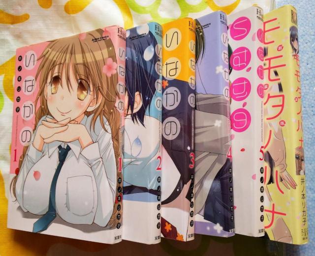 �y��m�{���J�q6��set�z���Ȃ��� �S5�� + �����^�m�n�i�V���ŁyBENNY'S�z  �� �A�j��/�R�~�b�N/�L�����N�^�[�� 