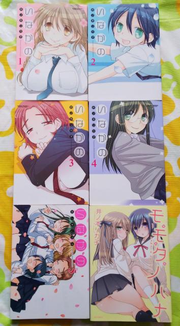 �y��m�{���J�q6��set�z���Ȃ��� �S5�� + �����^�m�n�i�V���ŁyBENNY'S�z �� �A�j��/�R�~�b�N/�L�����N�^�[�� 