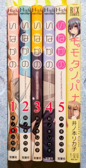 �y��m�{���J�q6��set�z���Ȃ��� �S5�� + �����^�m�n�i�V���ŁyBENNY'S�z �� �A�j��/�R�~�b�N/�L�����N�^�[�� 