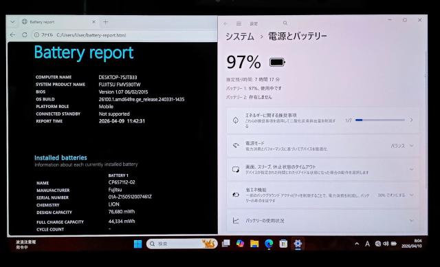 FUJITSU LIFEBOOK Corei5 メモリ8GB SSD512GB Webカメラ Windows11 タッチパネル < PC本体/周辺機器 FUJITSU LIFEBOOK Corei5 メモリ8GB SSD512GB Webカメラ Windows11 タッチパネル < PC本体/周辺機器の