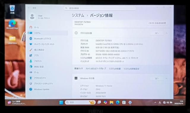 FUJITSU LIFEBOOK Corei5 メモリ8GB SSD512GB Webカメラ Windows11 タッチパネル < PC本体/周辺機器 FUJITSU LIFEBOOK Corei5 メモリ8GB SSD512GB Webカメラ Windows11 タッチパネル < PC本体/周辺機器の
