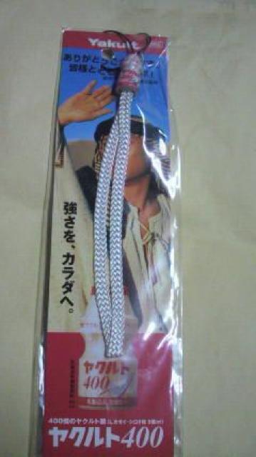 ヤクルト400 非売品 ストラップ 新品 < 家電/AV  ヤクルト400 非売品 ストラップ 新品  < 家電/AVの