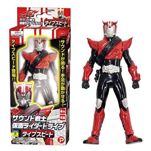 【仮面ライダードライブ】大人気 カッコイイ♪サウンド戦士.タイプスピード < アニメ/コミック/キャラクター  【仮面ライダードライブ】大人気 カッコイイ♪サウンド戦士.タイプスピード  < アニメ/コミック/キャラクターの