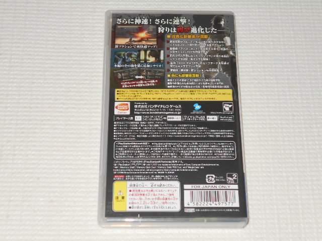 PSPSbhC[^[ o[Xg Ayh  Q[{/\tg 