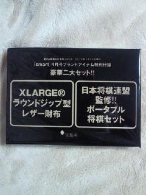 smart スマート ポータブル 将棋 セット XLARGE ラウンドジップ レザー 財布 黒 < おもちゃ  smart スマート ポータブル 将棋 セット XLARGE ラウンドジップ レザー 財布 黒 < おもちゃの