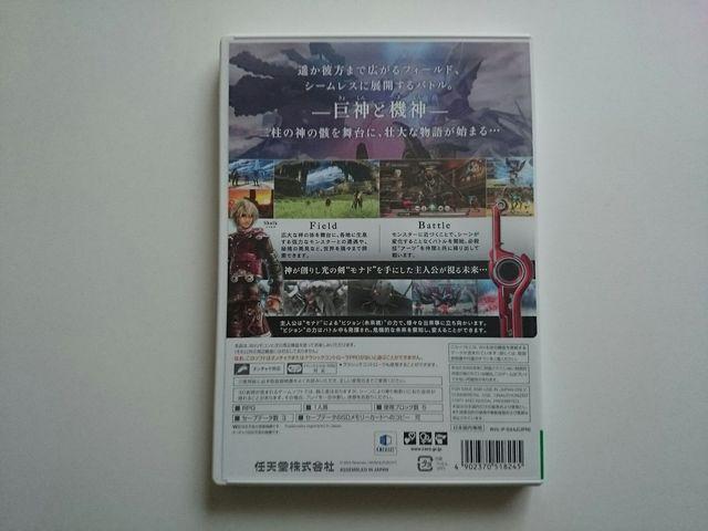 ☆Wii★ゼノブレイド☆美品★ < ゲーム本体/ソフト  ☆Wii★ゼノブレイド☆美品★ < ゲーム本体/ソフトの