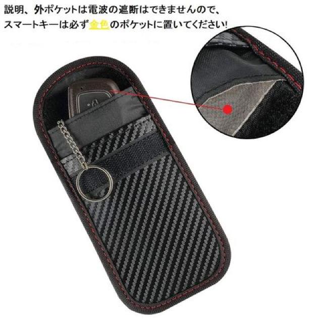 スマートキー 電波遮断ポーチ盗難防止 < 自動車/バイク スマートキー 電波遮断ポーチ盗難防止 < 自動車/バイク