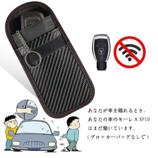 スマートキー 電波遮断ポーチ盗難防止 < 自動車/バイク スマートキー 電波遮断ポーチ盗難防止 < 自動車/バイク