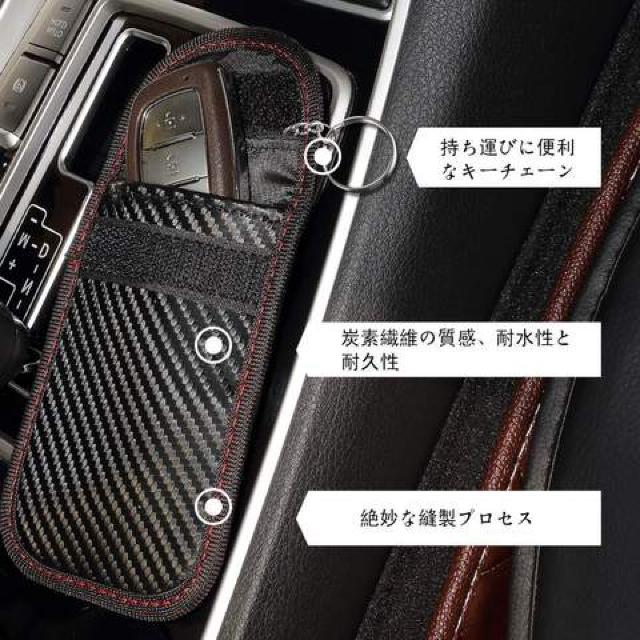 スマートキー 電波遮断ポーチ盗難防止 < 自動車/バイク スマートキー 電波遮断ポーチ盗難防止 < 自動車/バイク
