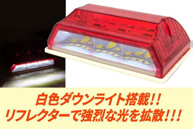 LED 角 マーカー 24V サイド 10 個 赤 < 自動車/バイク LED 角 マーカー 24V サイド 10 個 赤 < 自動車/バイク