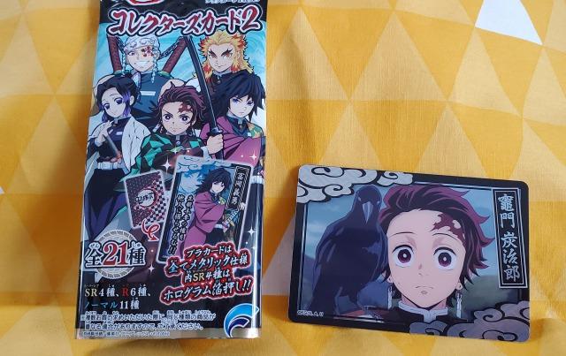 新品*鬼滅の刃*コレクターズカード2*竈門炭治郎*鎹鴉 < アニメ/コミック/キャラクター  新品*鬼滅の刃*コレクターズカード2*竈門炭治郎*鎹鴉  < アニメ/コミック/キャラクターの