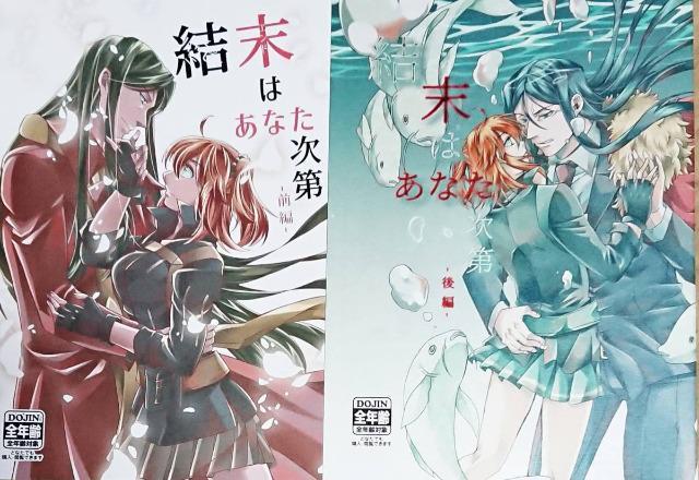 [hEGCUlu͂ȂvO҂Q   Aj/R~bN/LN^[ 