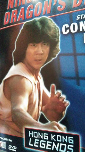 ☆龍の忍者 香港レジェンド版 ☆真田広之 コナン・リー < CD/DVD/ビデオ ☆龍の忍者 香港レジェンド版 ☆真田広之 コナン・リー < CD/DVD/ビデオの