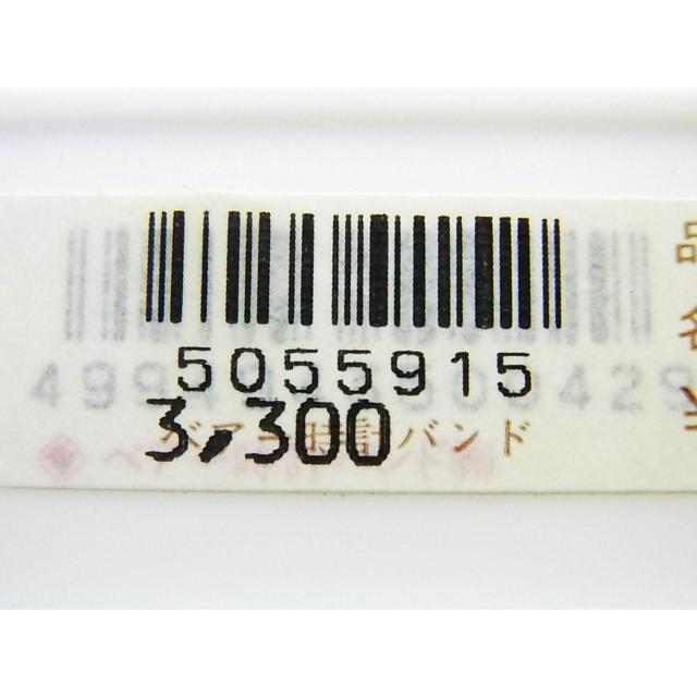 Vi or fB[XNToh ol_F10mm 5055915  ANZT[/v 