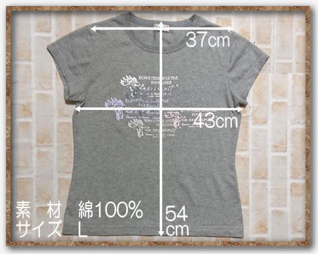 ���R�b�N�@�v�����g����T�V���c�@�O���[ �� �u�����h�� 