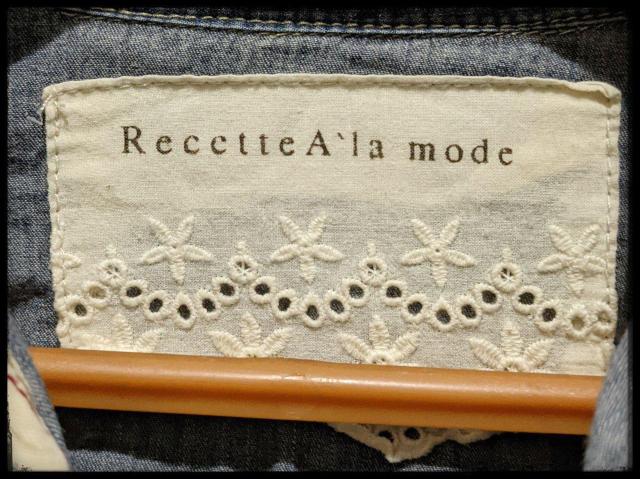 Recette A'la modeZbgA[hVcfjnSTCY܂Ƃߔ}