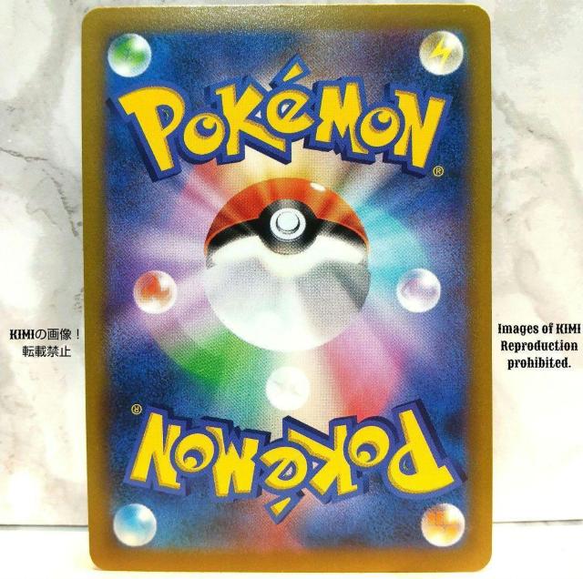 ツツジ SR ポケモンカード 強化拡張パック バトルリージョン Sanosuke Sakuma Tsutsuji SR < トレーディングカード  ツツジ SR ポケモンカード 強化拡張パック バトルリージョン Sanosuke Sakuma Tsutsuji SR < トレーディングカードの