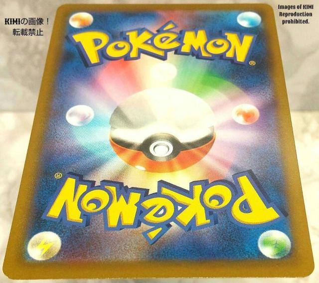 ツツジ SR ポケモンカード 強化拡張パック バトルリージョン Sanosuke Sakuma Tsutsuji SR < トレーディングカード  ツツジ SR ポケモンカード 強化拡張パック バトルリージョン Sanosuke Sakuma Tsutsuji SR < トレーディングカードの