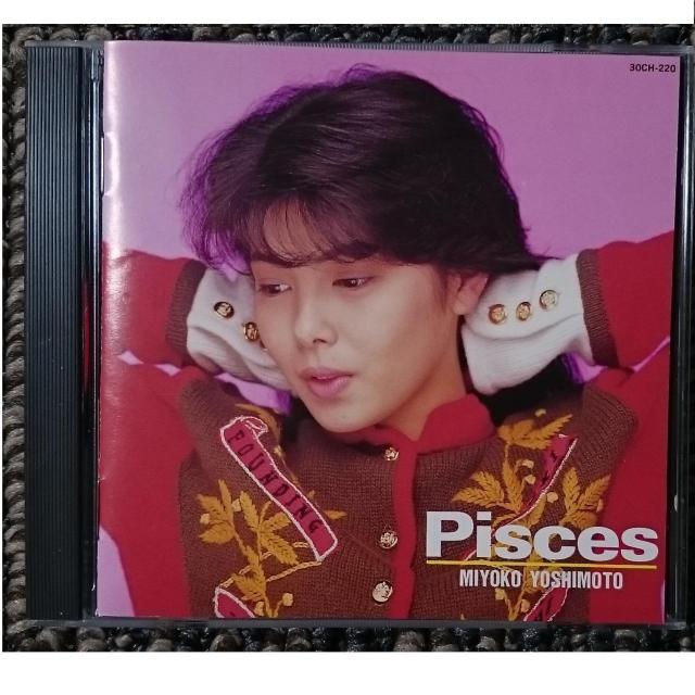 KF  芳本美代子  パイセス  Pisces 廃盤 < タレントグッズ  KF  芳本美代子  パイセス  Pisces 廃盤  < タレントグッズの