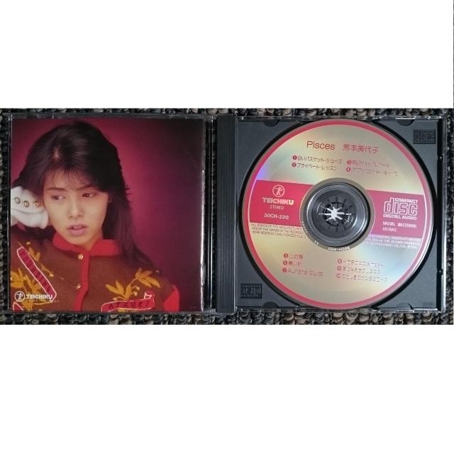 KF  芳本美代子  パイセス  Pisces 廃盤 < タレントグッズ  KF  芳本美代子  パイセス  Pisces 廃盤 < タレントグッズの