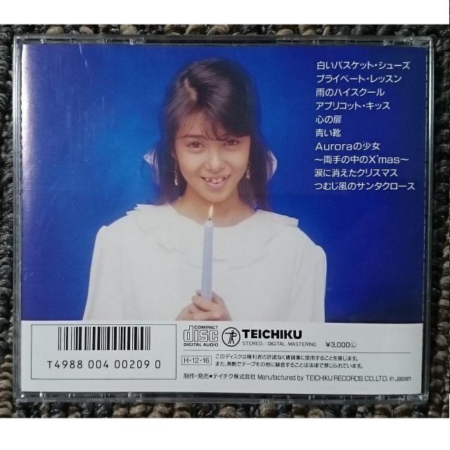 KF  芳本美代子  パイセス  Pisces 廃盤 < タレントグッズ  KF  芳本美代子  パイセス  Pisces 廃盤 < タレントグッズの