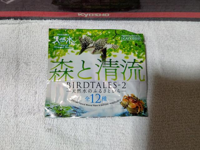 サントリー天然水 バードテイルズ2 オオルリボシヤンマ 未組立 < ホビー サントリー天然水 バードテイルズ2 オオルリボシヤンマ 未組立 < ホビーの