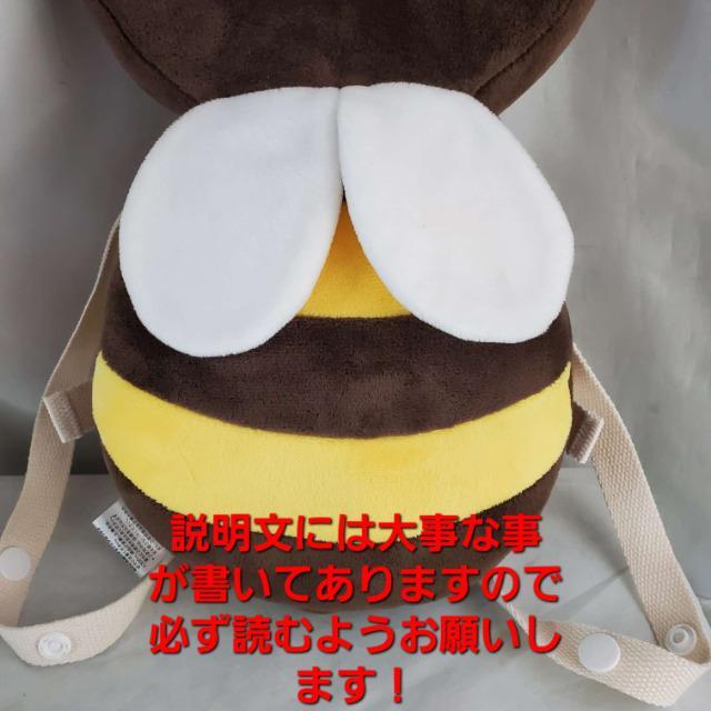 込み★あかちゃん/ベビー★転倒防止/ヘッドガードリュック★ミツバチ★ < キッズ/ベビー 込み★あかちゃん/ベビー★転倒防止/ヘッドガードリュック★ミツバチ★ < キッズ/ベビーの