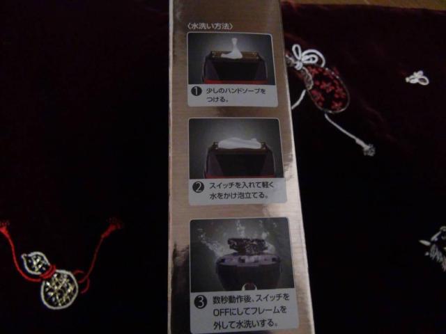 フレキシブルスムーザー レッド 新品未使用3!。 < 家電/AV  フレキシブルスムーザー レッド 新品未使用3!。 < 家電/AVの