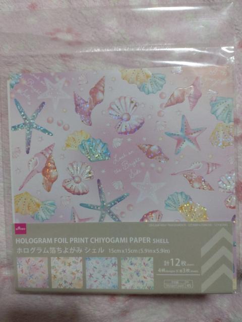  ܂莆  (fUCy[p[)    zO悪  VF   CeA/Ct 