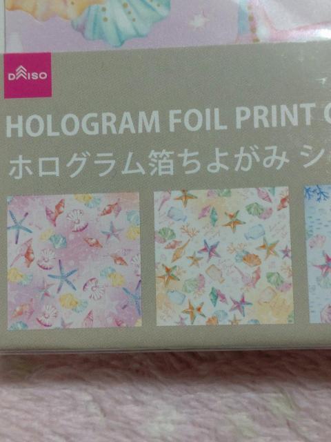  ܂莆  (fUCy[p[)    zO悪  VF  CeA/Ct 