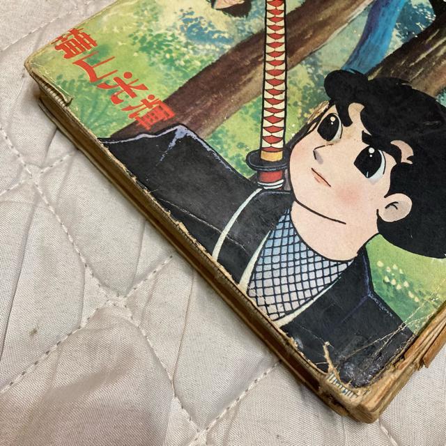 レア 昭和漫画 横山光輝 伊賀の影丸1巻 60年前 < アニメ/コミック/キャラクター  レア 昭和漫画 横山光輝 伊賀の影丸1巻 60年前 < アニメ/コミック/キャラクターの