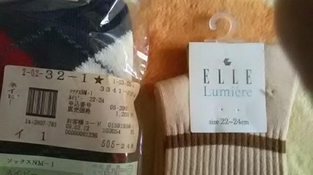 新品*ELLE *ソックス < 女性ファッション  新品*ELLE *ソックス < 女性ファッションの