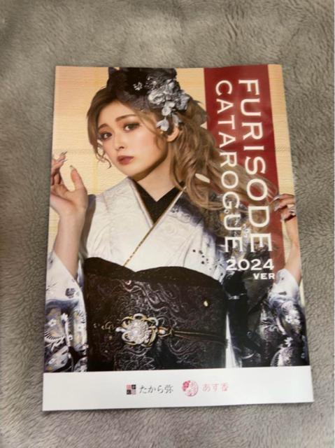 美品 ゆうちゃみ 2024 振袖カタログ < 本/雑誌  美品 ゆうちゃみ 2024 振袖カタログ  < 本/雑誌の