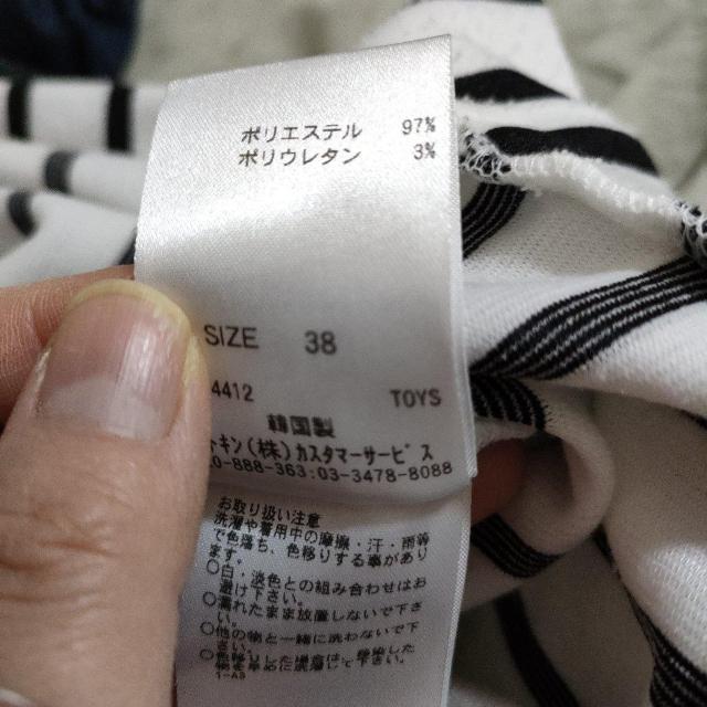 美品☆オフオン ストライプ ワンピース セットアップ  M < ブランド  美品☆オフオン ストライプ ワンピース セットアップ  M < ブランドの