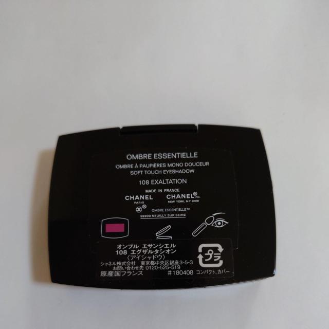 正規品CHANELアイシャドウ  オンブルエサンシエル108エクワザルタシオン < ブランド  正規品CHANELアイシャドウ  オンブルエサンシエル108エクワザルタシオン < ブランドの