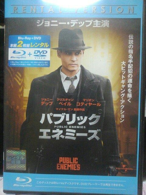 �p�u���b�N�G�l�~�[�Y(DVD+BD)  �� CD/DVD/�r�f�I�� 