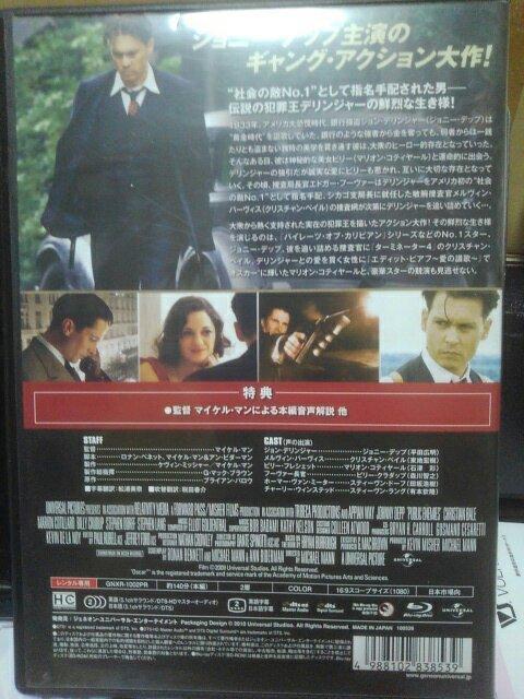 �p�u���b�N�G�l�~�[�Y(DVD+BD) �� CD/DVD/�r�f�I�� 