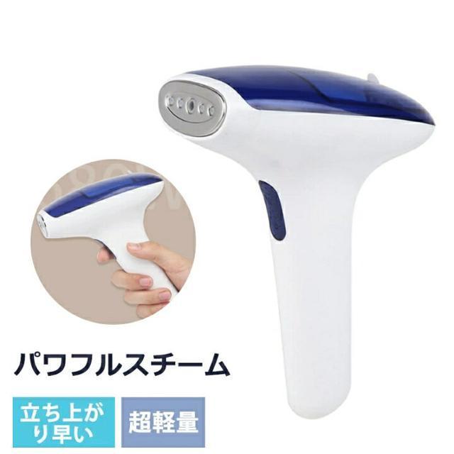 定価4,160円【新品】脱臭・防臭!スチームアイロン●青●アイロン 軽量 簡単操作 < 家電/AV 定価4,160円【新品】脱臭・防臭!スチームアイロン●青●アイロン 軽量 簡単操作 < 家電/AVの