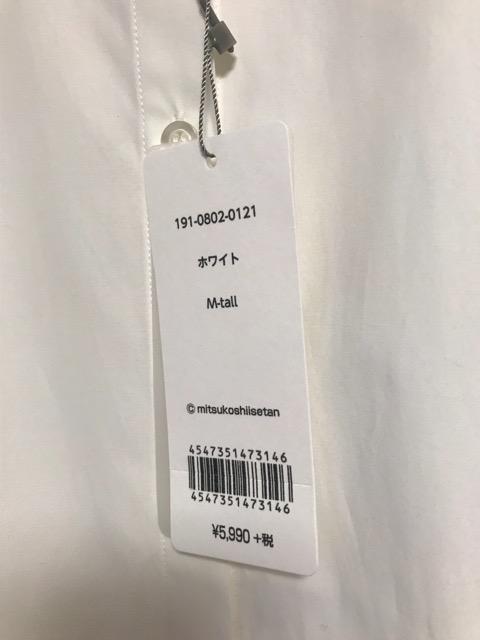 arm in arm �X�^���h�J���[ ���V���c  ���g�p�^�O�t��