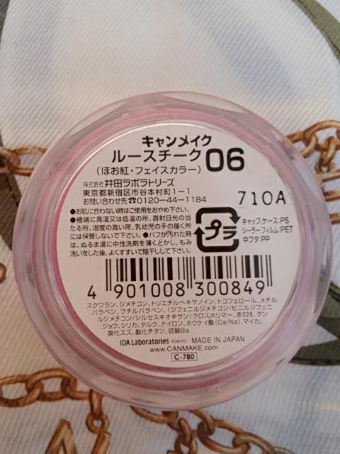 �L�������C�N ���[�X�`�[�N06 �s���N CANMAKE