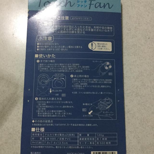 2wayタッチファン 扇風機  A96 < 家電/AV  2wayタッチファン 扇風機  A96 < 家電/AVの