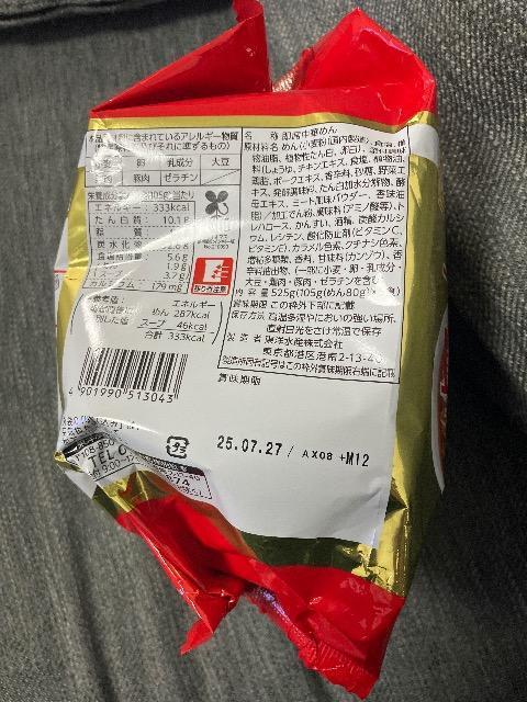 2025NU30܂ł̊Ԍoi@}񐳖ˁ@ݖ@5HpbN