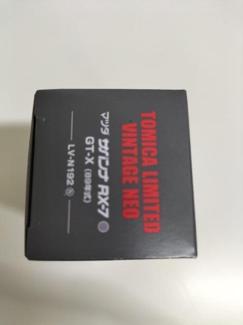 トミカリミテッドヴィンテージ マツダ サバンナRX-7 未開封新品 < ホビー  トミカリミテッドヴィンテージ マツダ サバンナRX-7 未開封新品 < ホビーの