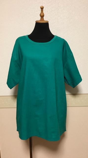 SELF*SERVICE gpluEX green 